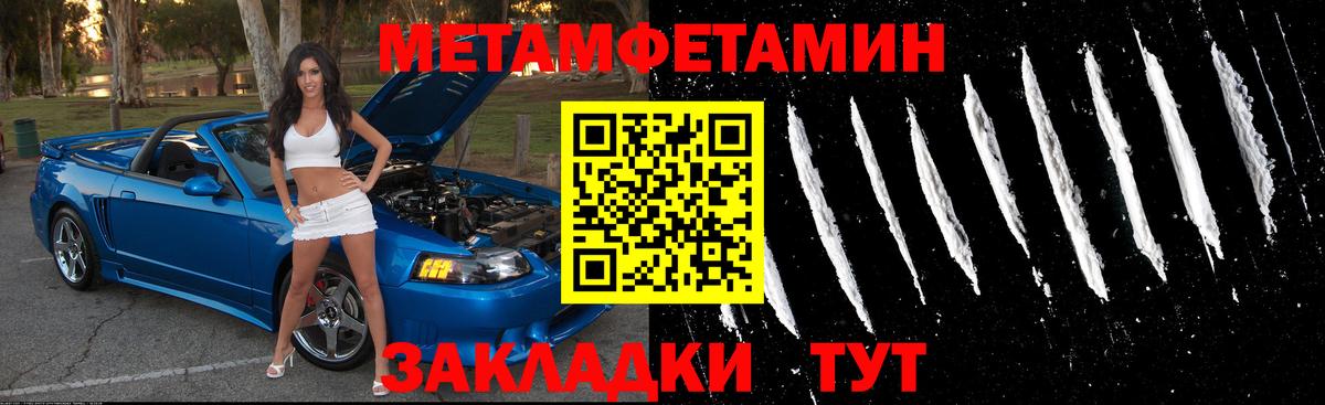 Amphetamine  Амфетамин 97%  Вход с VPN  Каменск-Уральский 