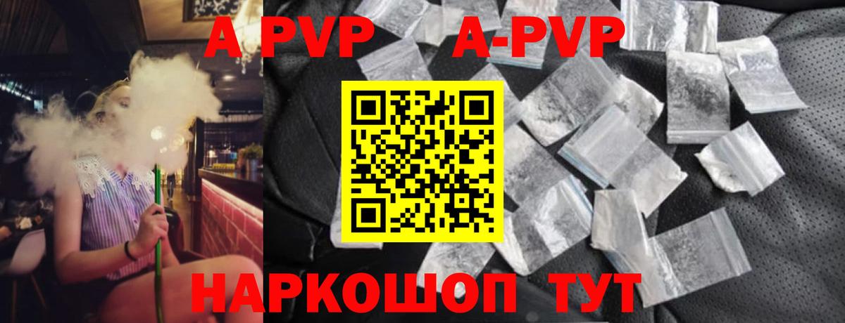 A PVP СК КРИС Каменск-Уральский