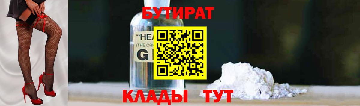 Cocaine  Каменск-Уральский  A-PVP СОЛЬ кристаллы  Вход с VPN  Метадон  MDMA  Бошки Шишки  МЕФ   ГАШИШ  Кетамин 