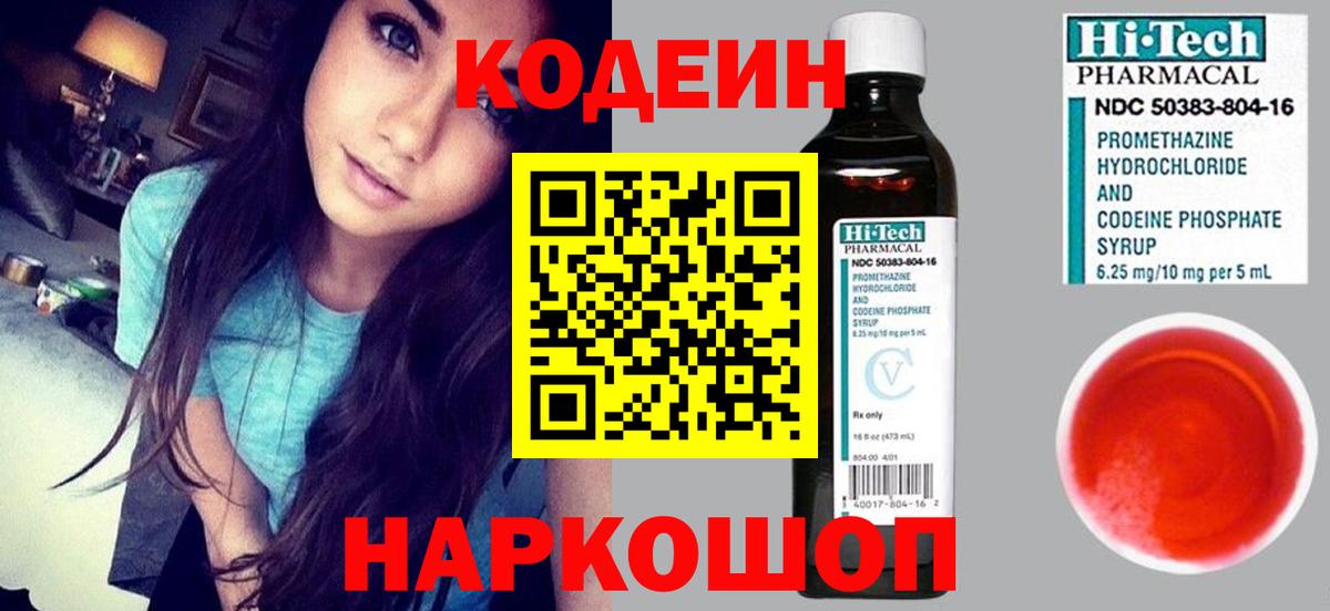 Alpha PVP Каменск-Уральский