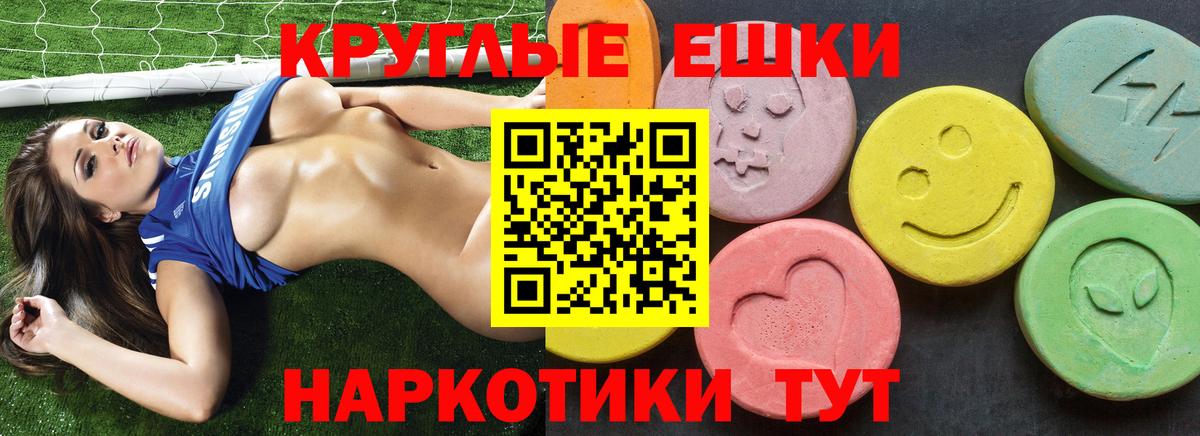 Каменск-Уральский  ЭКСТАЗИ louis Vuitton  ЭКСТАЗИ  ЭКСТАЗИ Philipp Plein  Вход с VPN 