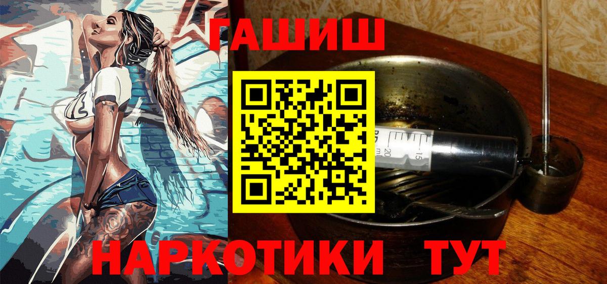 Гашиш индика сатива Каменск-Уральский