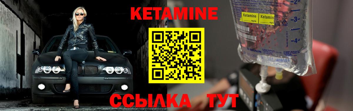 ссылка на мегу ссылки  КЕТАМИН ketamine  Вход с VPN  Каменск-Уральский 