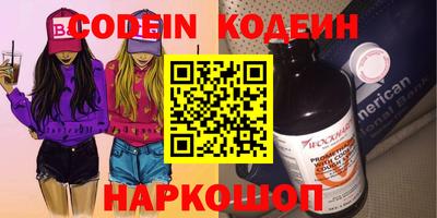 дживик Беслан