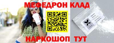 дживик Беслан