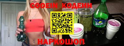 дживик Беслан