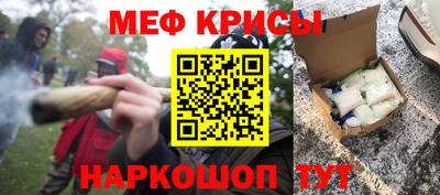 дживик Беслан