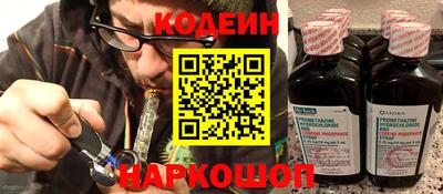 spice Бийск