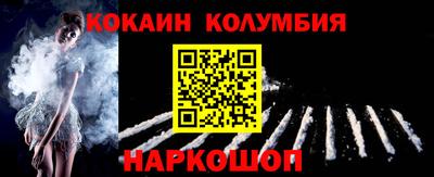 дживик Беслан