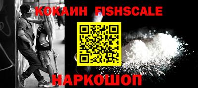 дживик Беслан