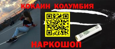 spice Бийск