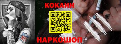дживик Беслан