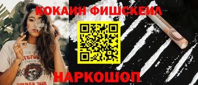 дживик Беслан
