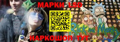 spice Бийск
