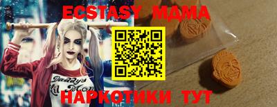 экстази Урюпинск