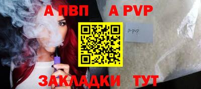 spice Бийск