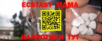 дживик Беслан