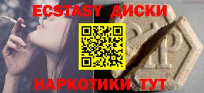 spice Бийск