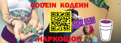 дживик Беслан