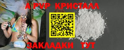 мяу мяу мука Берёзовский