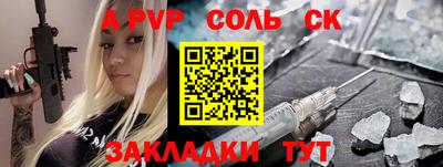 мяу мяу мука Берёзовский