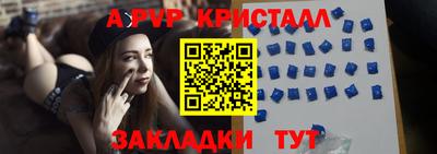 spice Бийск