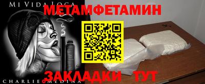 spice Бийск