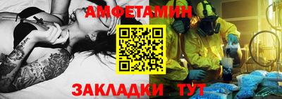 мяу мяу мука Берёзовский