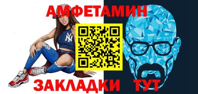 дживик Беслан