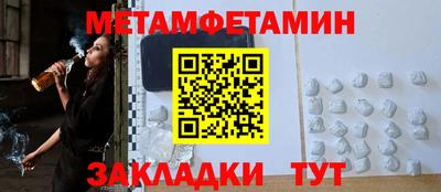 мяу мяу мука Берёзовский