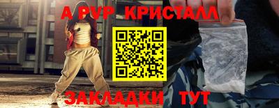 бутик Усинск