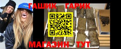 дживик Беслан