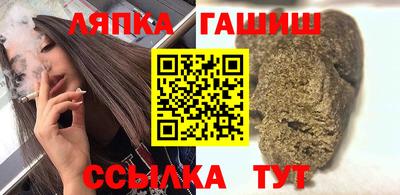 дживик Беслан