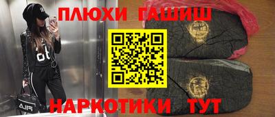 spice Бийск