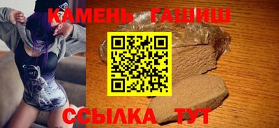 дживик Беслан