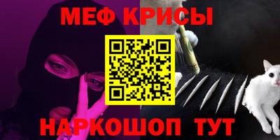 мяу мяу мука Берёзовский