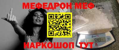 spice Бийск