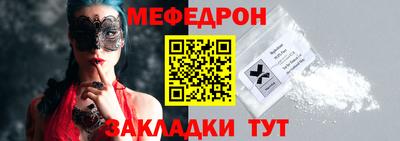 spice Бийск