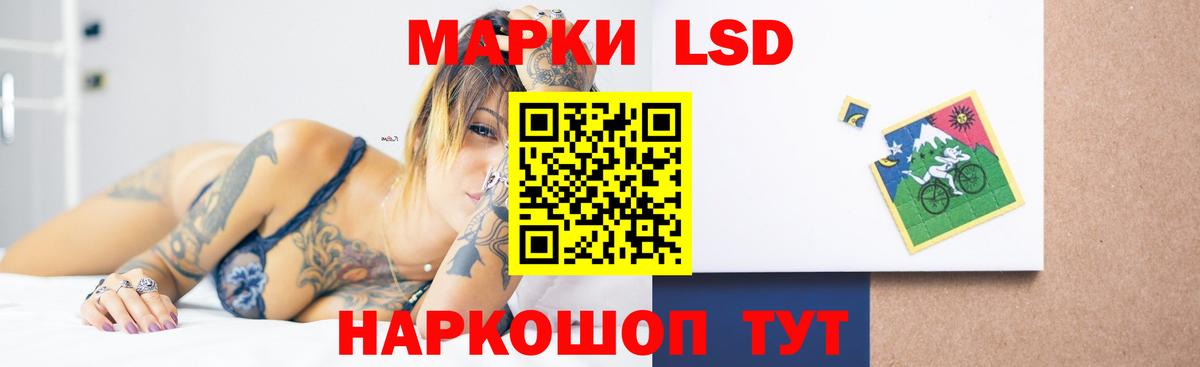 ЛСД экстази ecstasy  KRAKEN как войти  Каменск-Уральский  ЛСД экстази кислота  Вход с VPN 