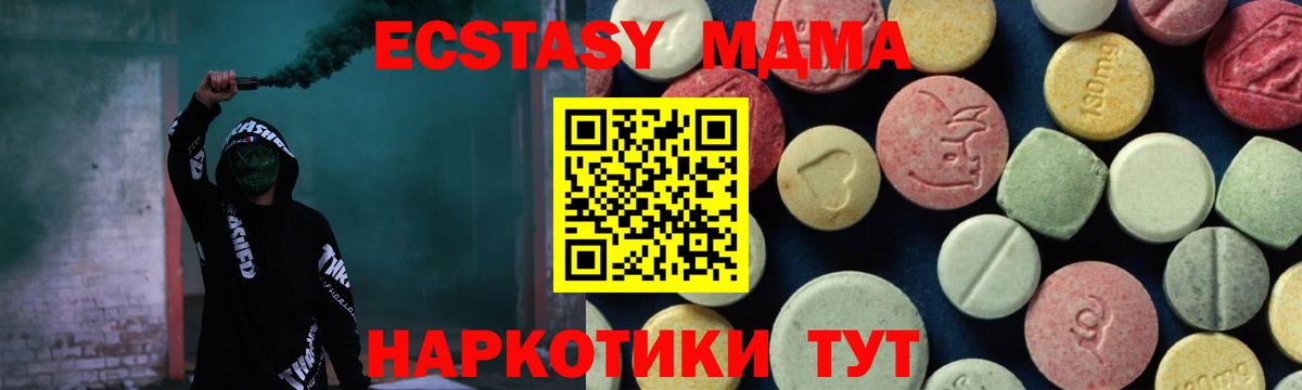 MDMA VHQ Каменск-Уральский