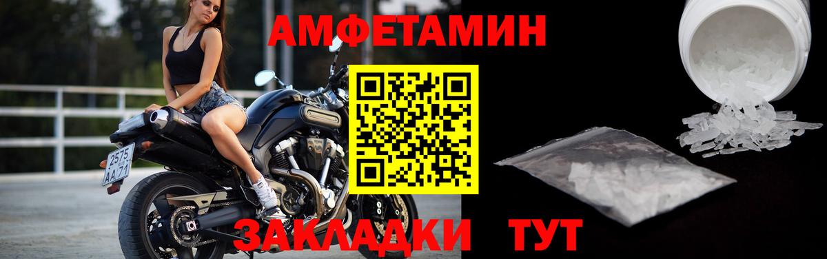 МЕТАМФЕТАМИН кристалл Каменск-Уральский