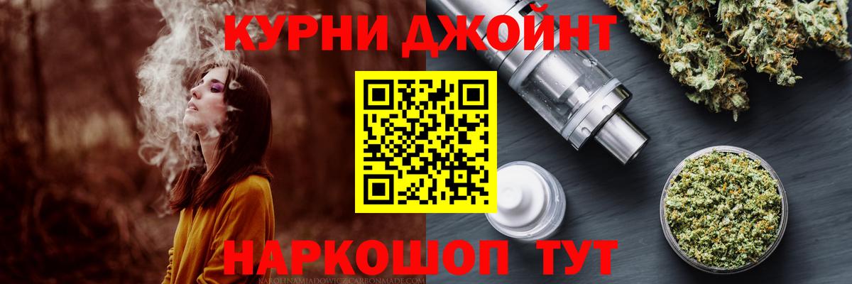 Бошки марихуана White Widow Каменск-Уральский