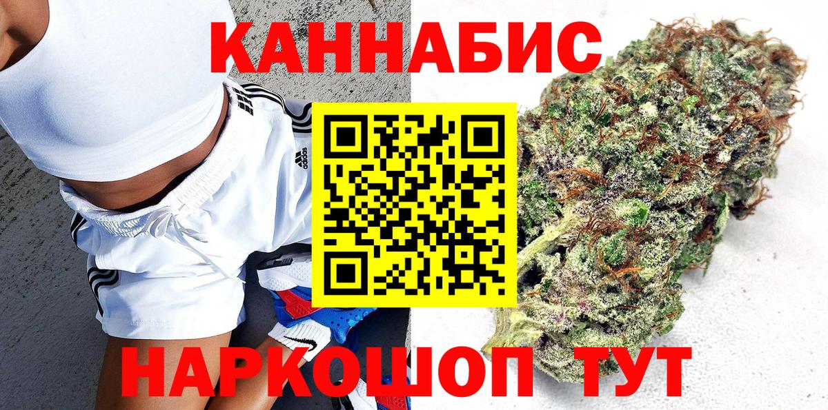 Бошки марихуана планчик  Каннабис ГИДРОПОН  Вход с VPN  Канабис VHQ  Каменск-Уральский  Конопля LSD WEED 